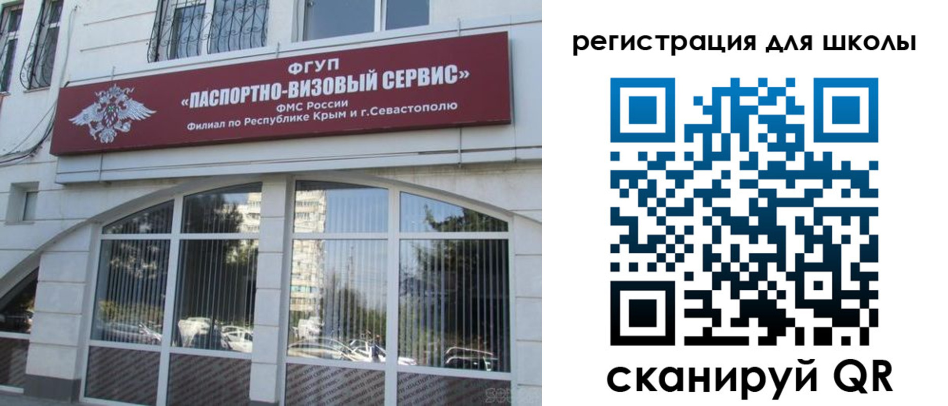 временная регистрация в квартире в Выксе