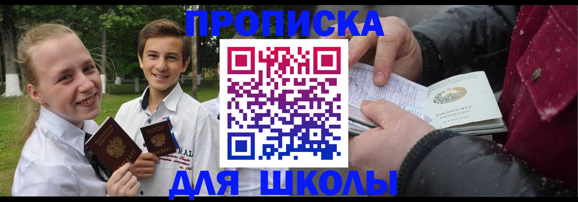 временная регистрация поиск в Выксе