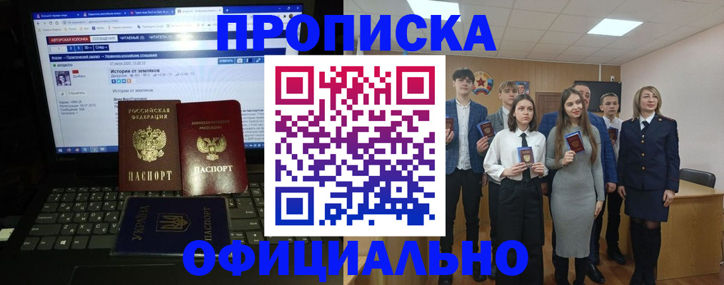 временная регистрация адрес в Выксе